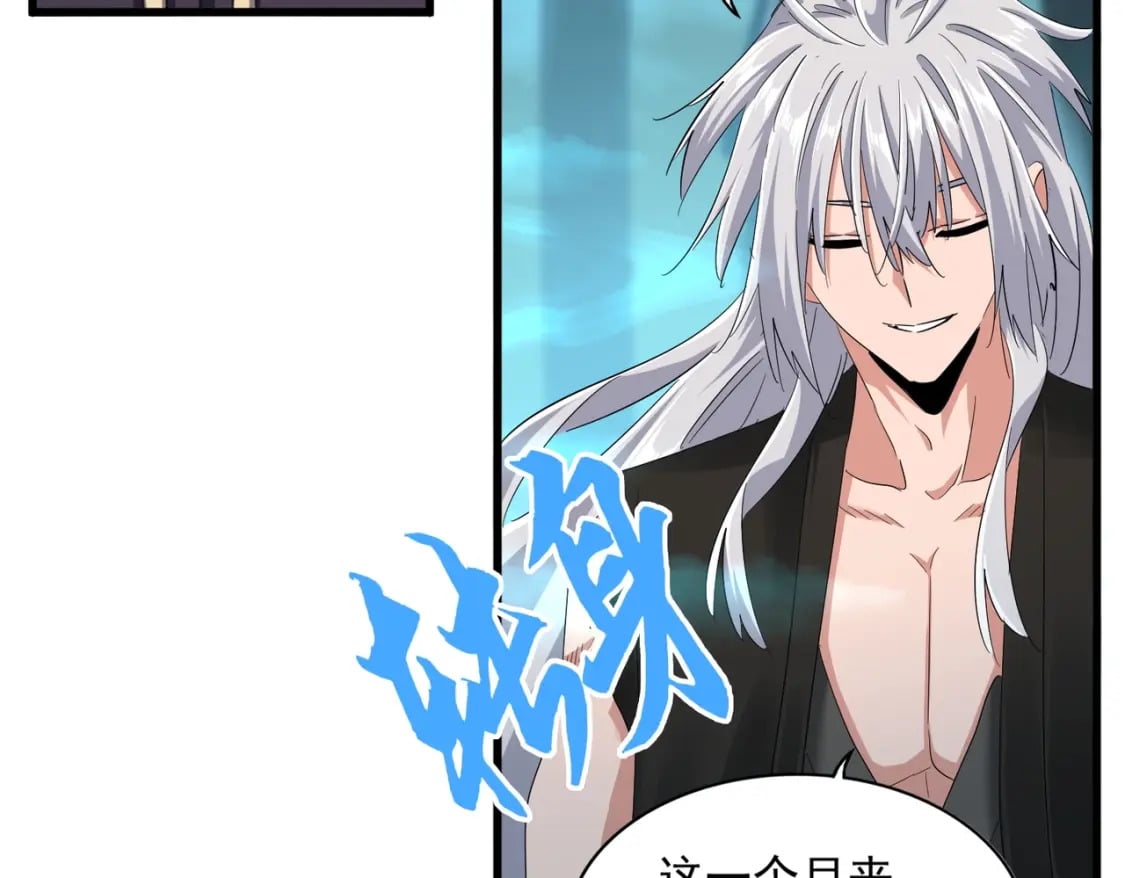 第377话 新臂78