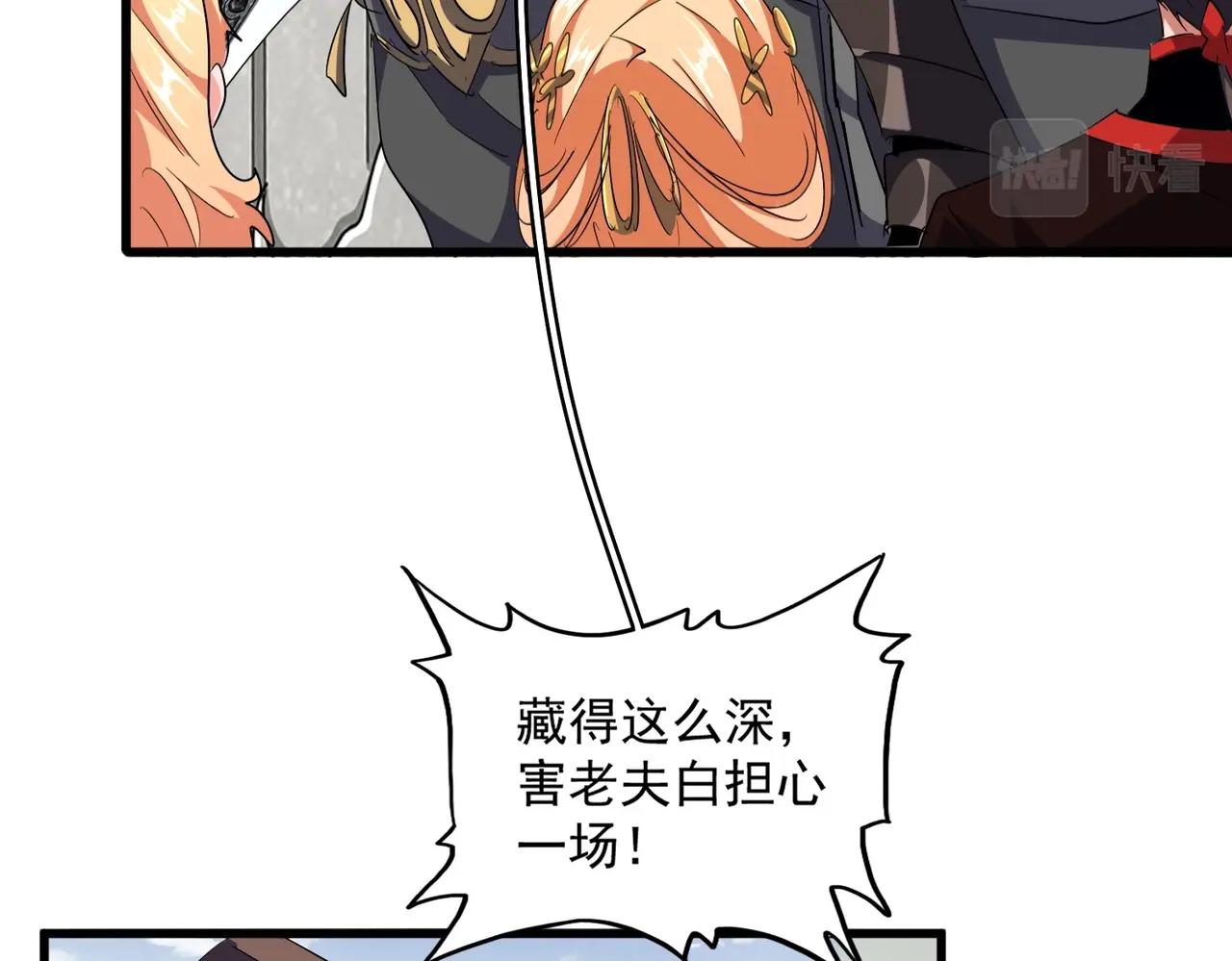 第308话 传送阵开24