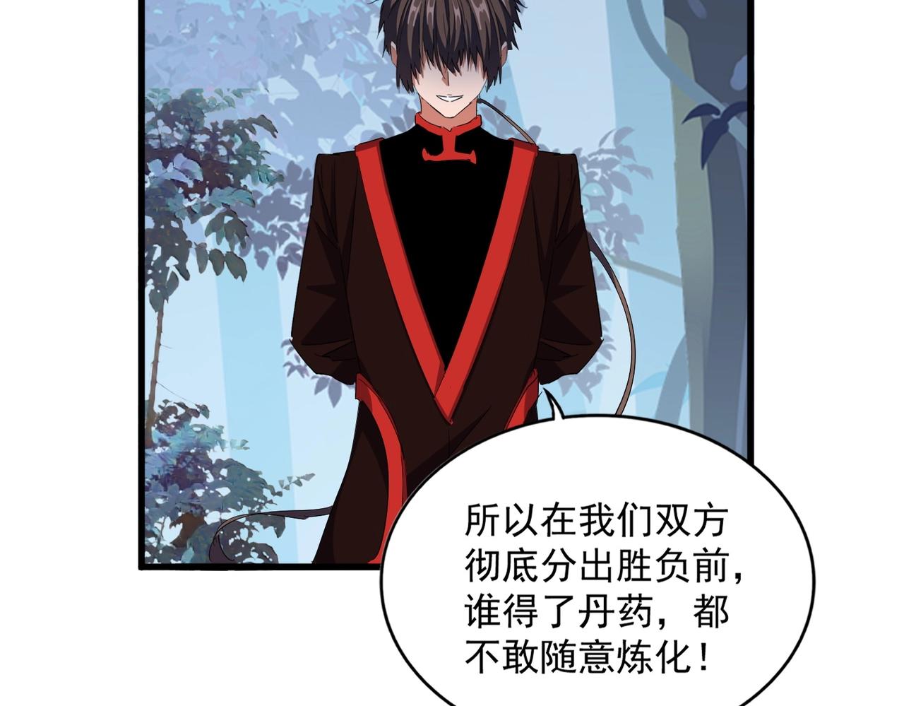 第323话 先去再说94