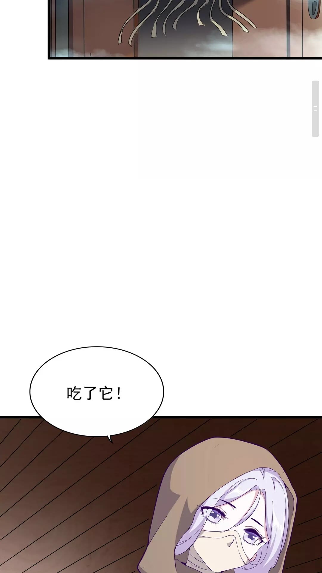 第119话 影帝19
