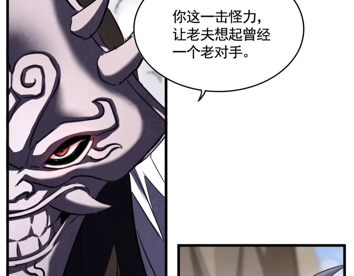 第408话 灵傀29