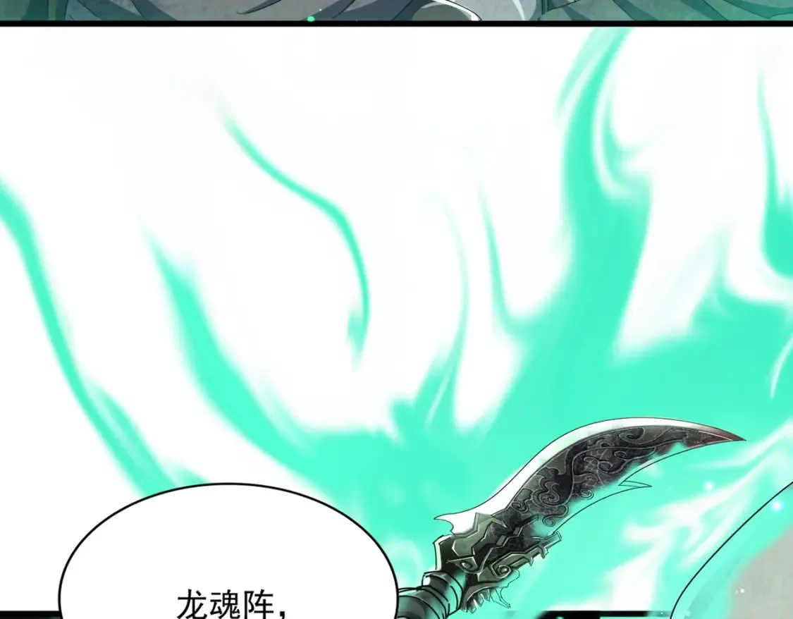 第495话 老对手97