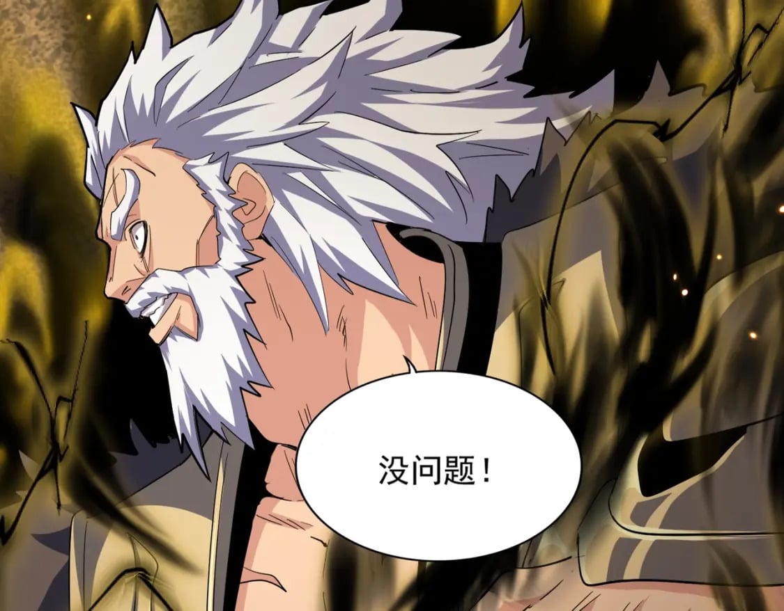 第406话 好强的对手！49