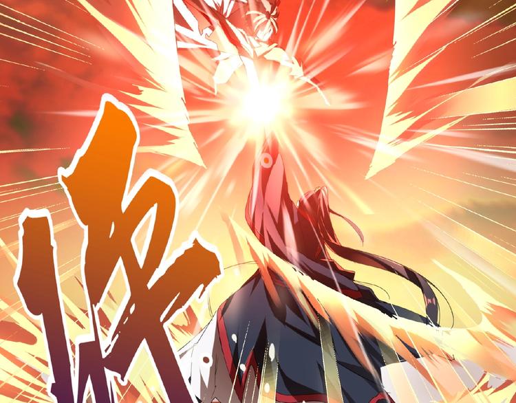 第11话 魔道修者的对战91