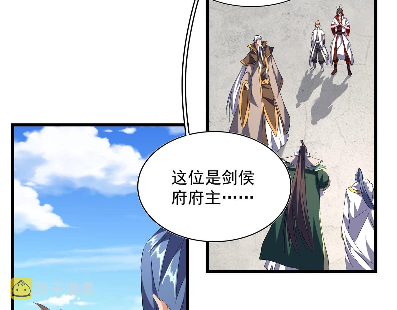 第239话 后会有期102
