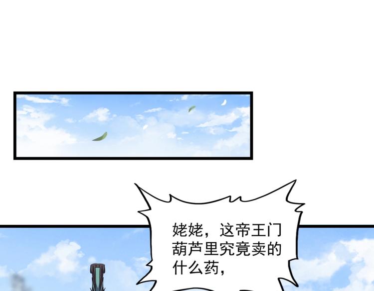 第221话 服从62
