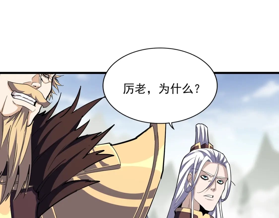第362话 与帝国为敌62