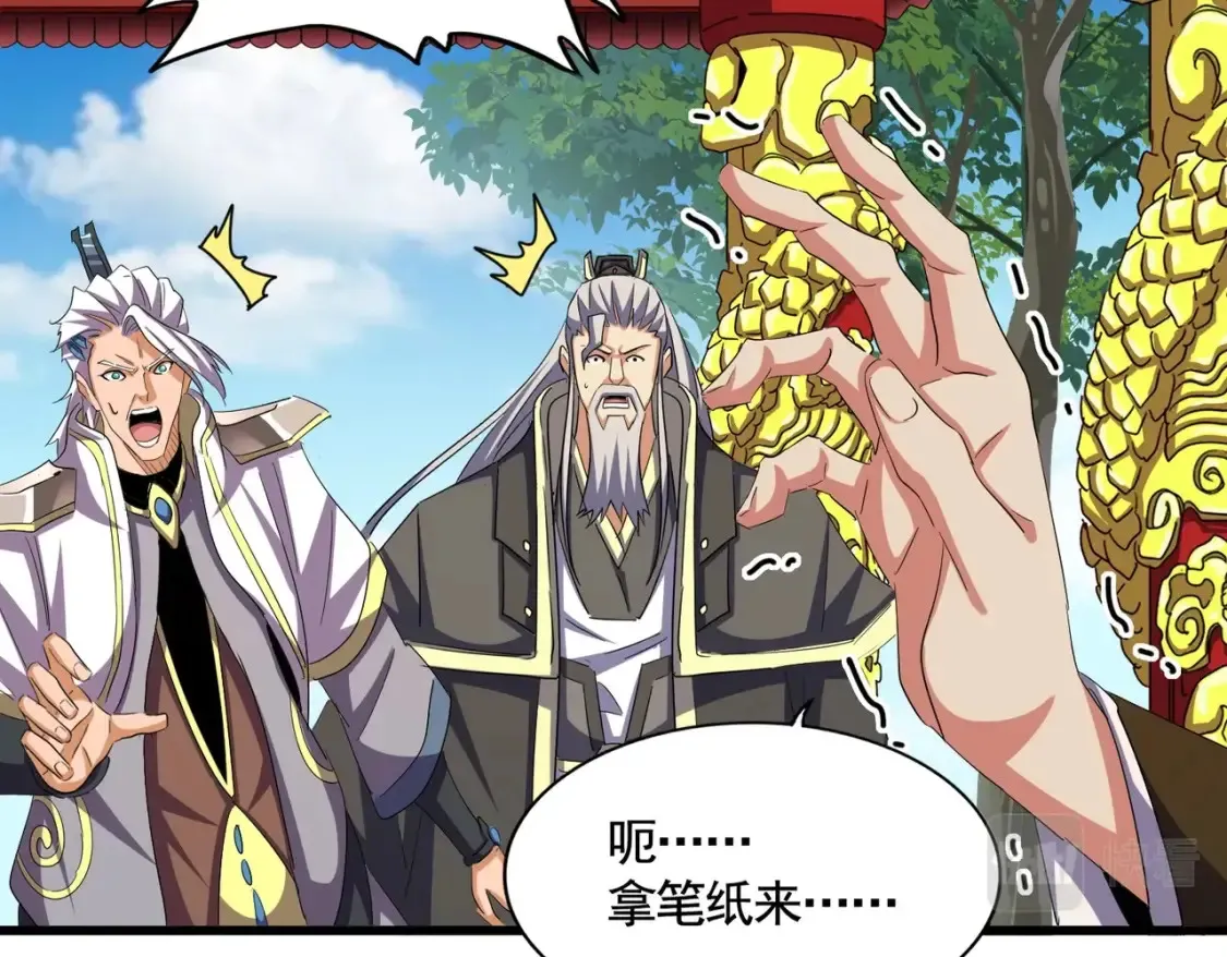 第389话 争锋34