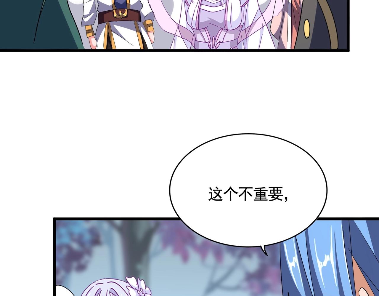第338话 我有一计111