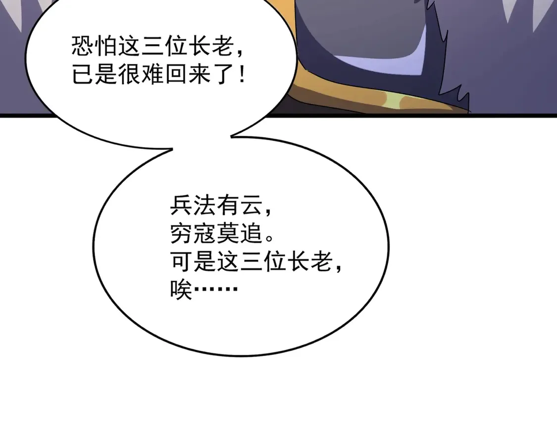 第517话 可爱捏110