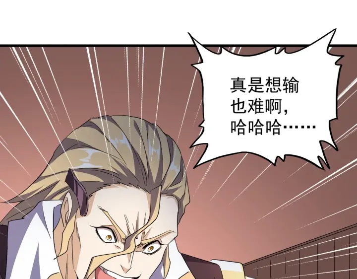 第179话 光明正大的对决！62