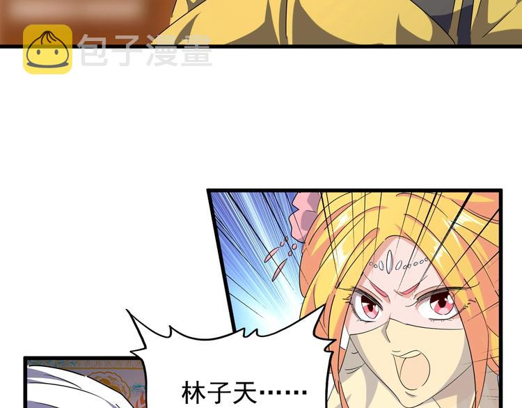 第145话 踢皮球68