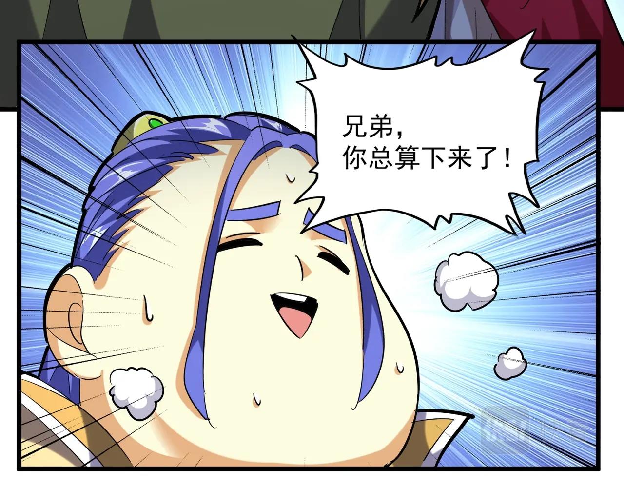第255话 你咋胖这样了！72