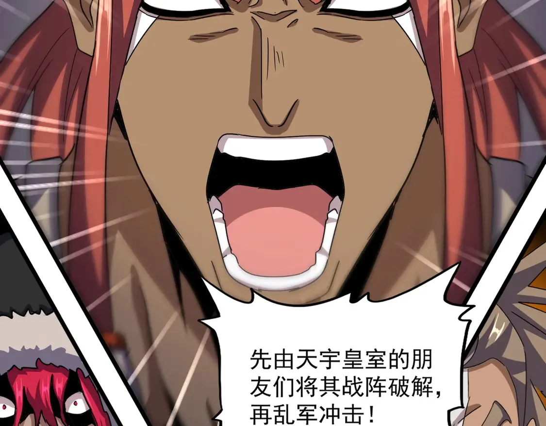 第518话 小爷会会你77