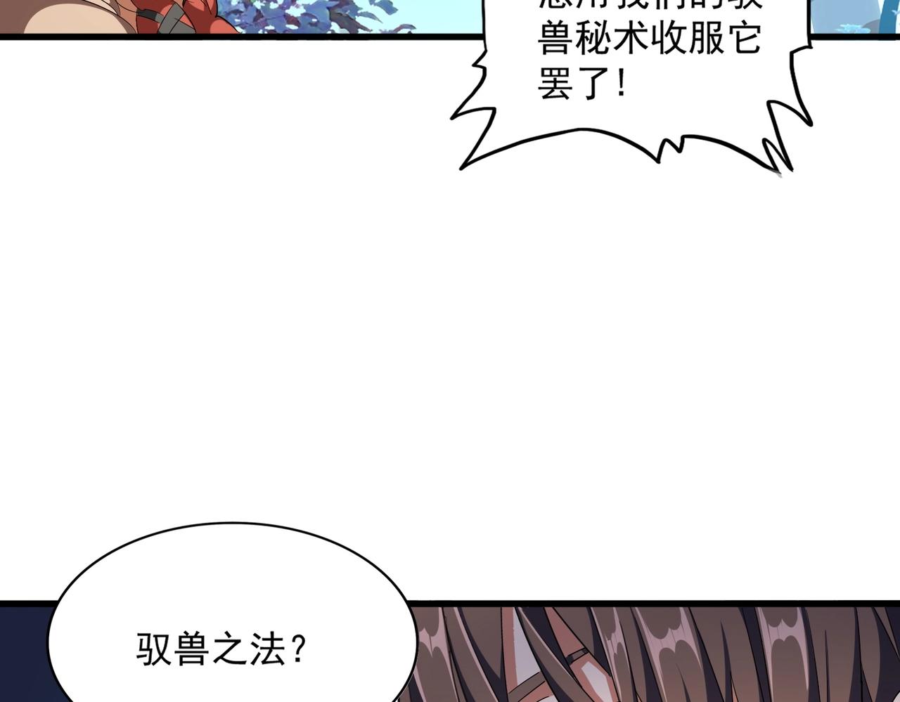 第311话 别闹51