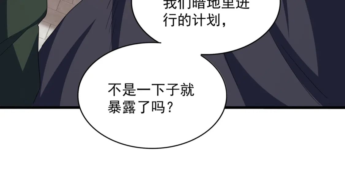 第380话 齐聚！30