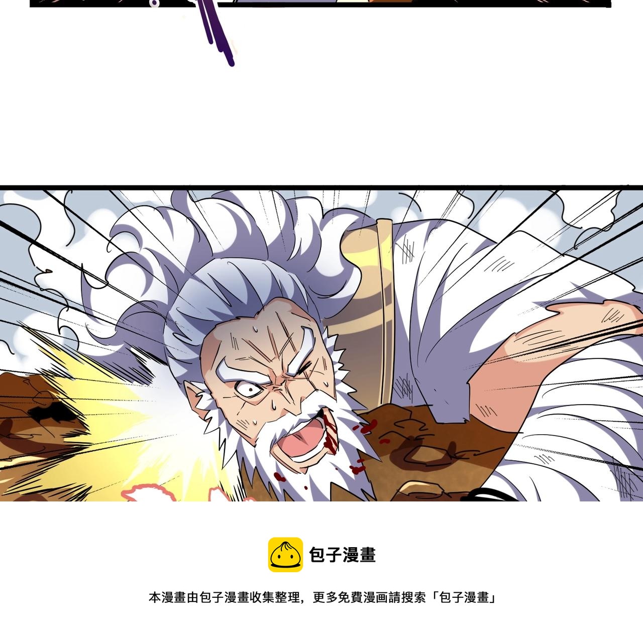 第268话 古三通120