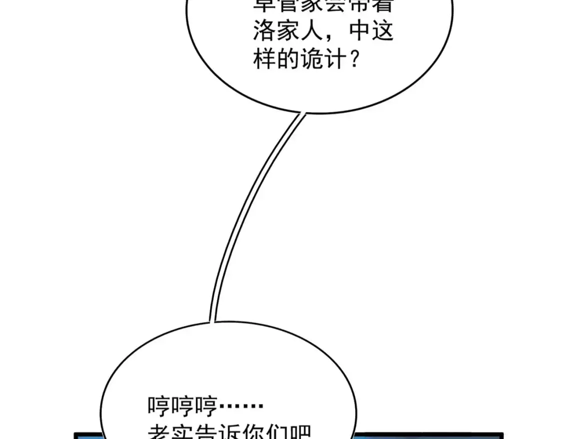 第463话 归心88