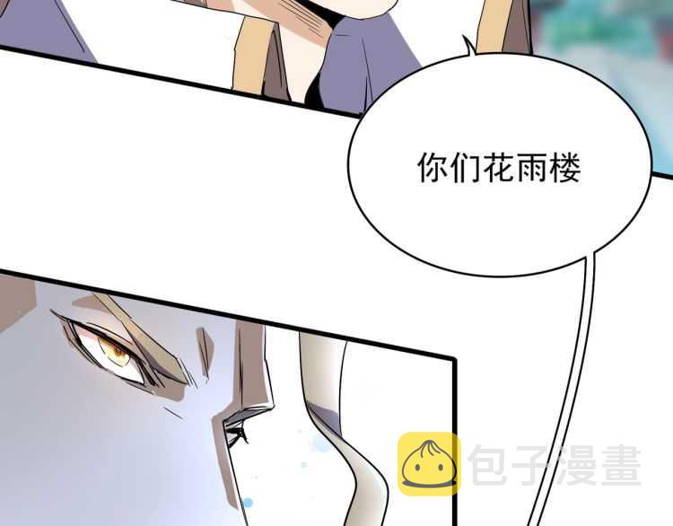 第140话 对上了1