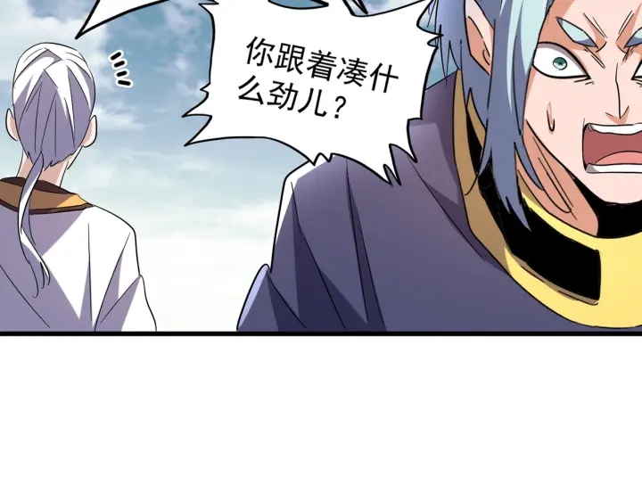 第182话 药王的超品丹..8