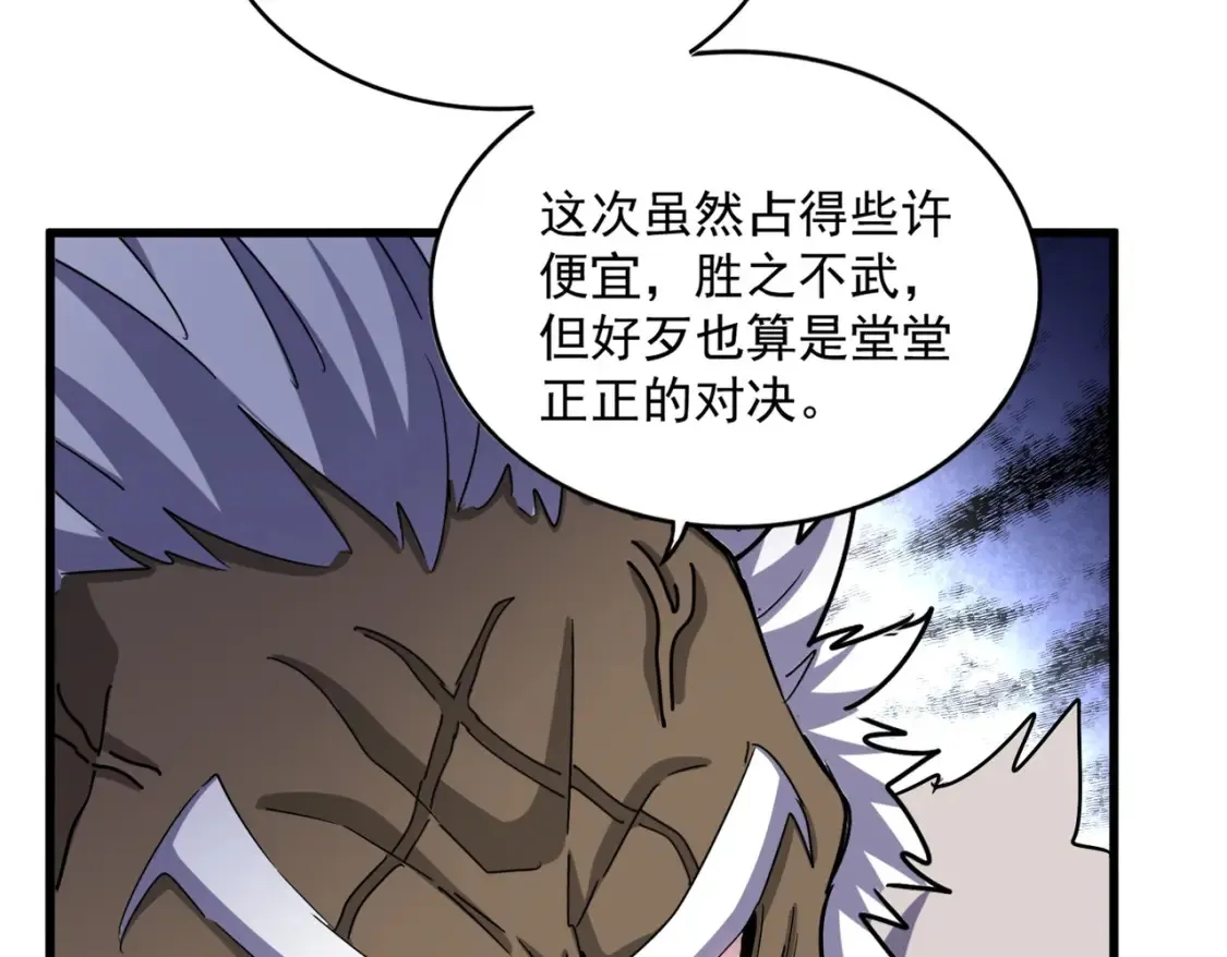 第504话 元帅37
