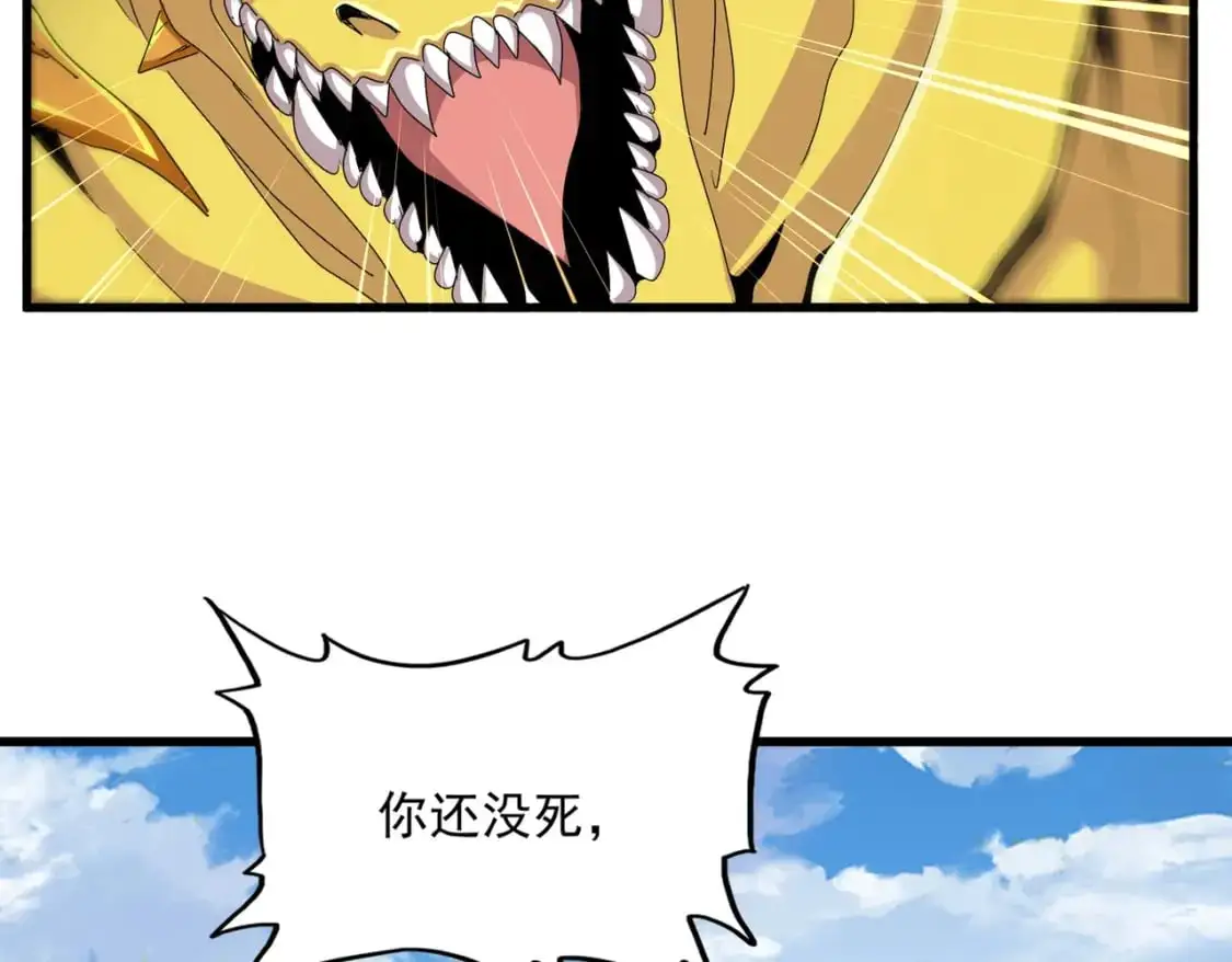第476话 调虎离山8