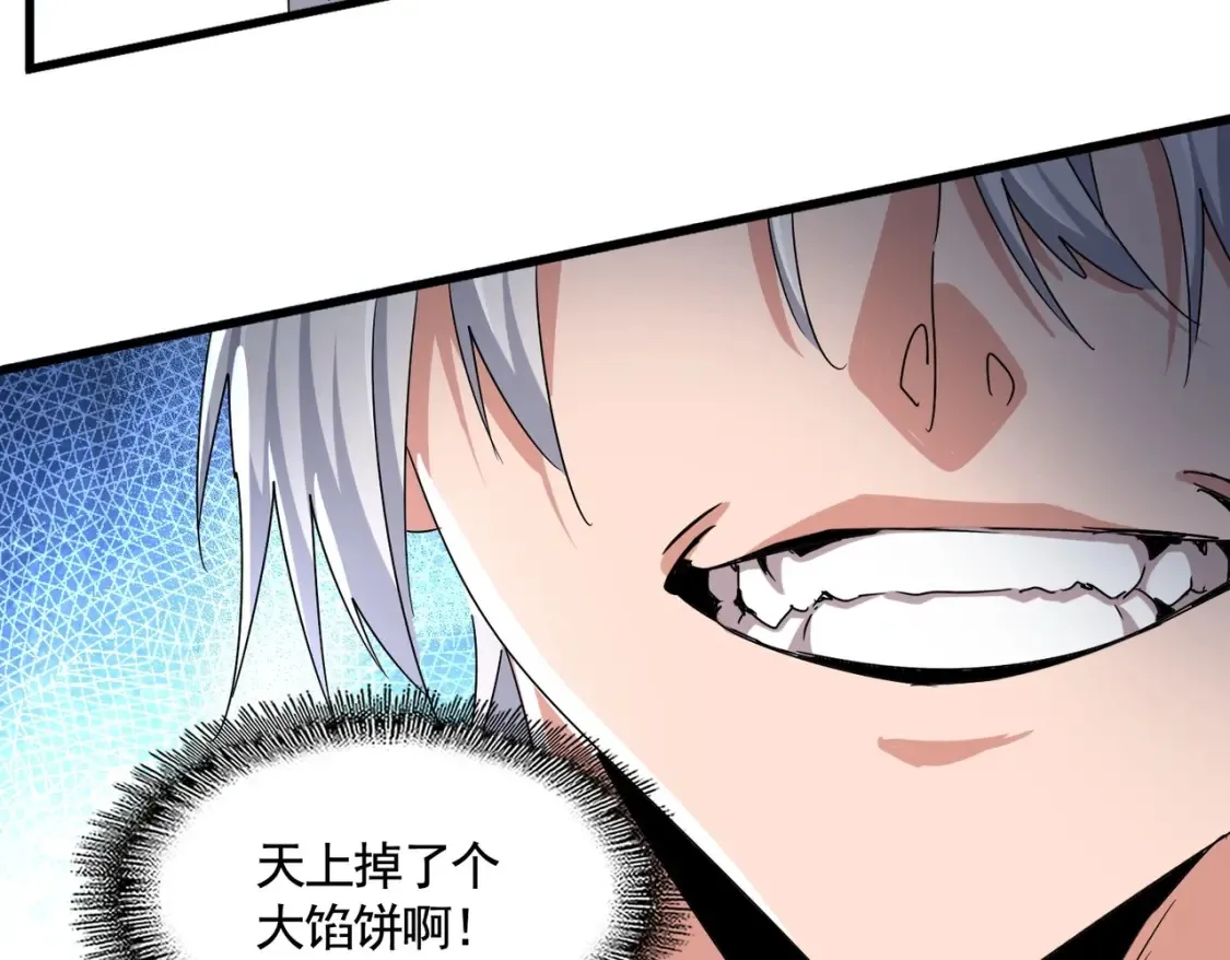第503话 看我干嘛64