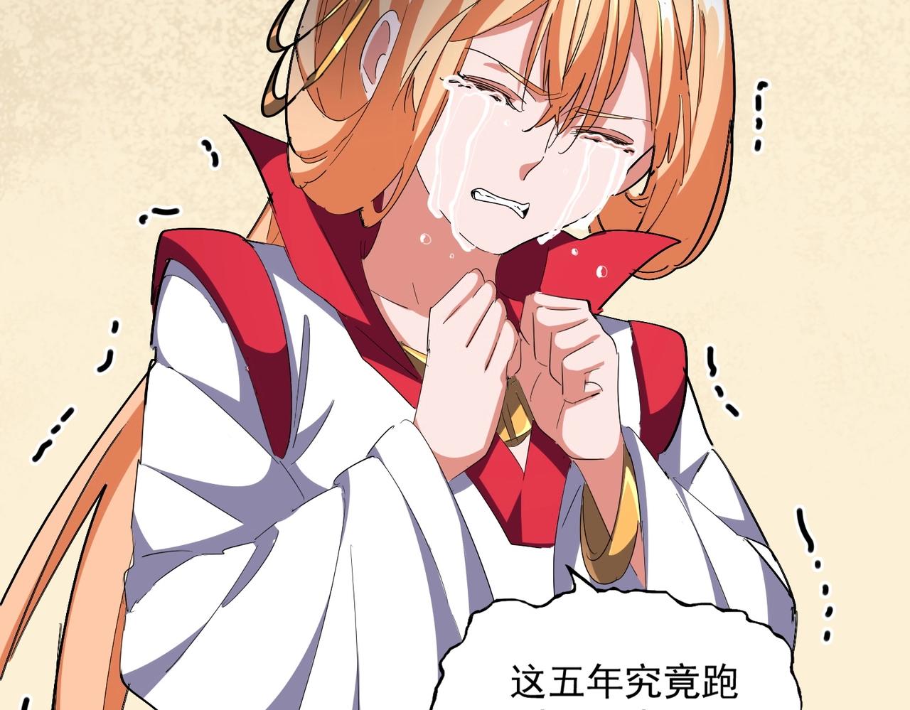 第296话 归来104