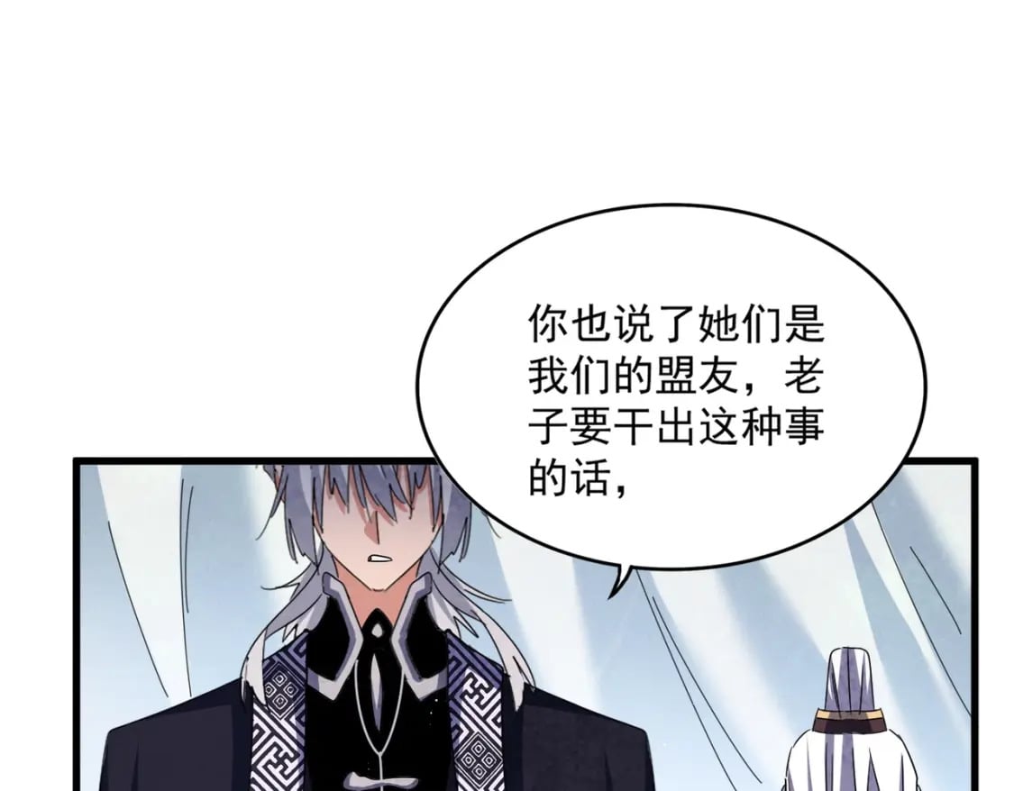 第437话 菩提须根74