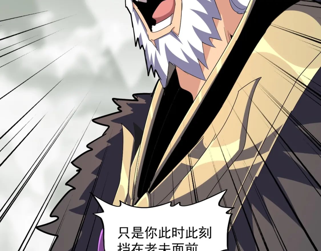 第362话 与帝国为敌115