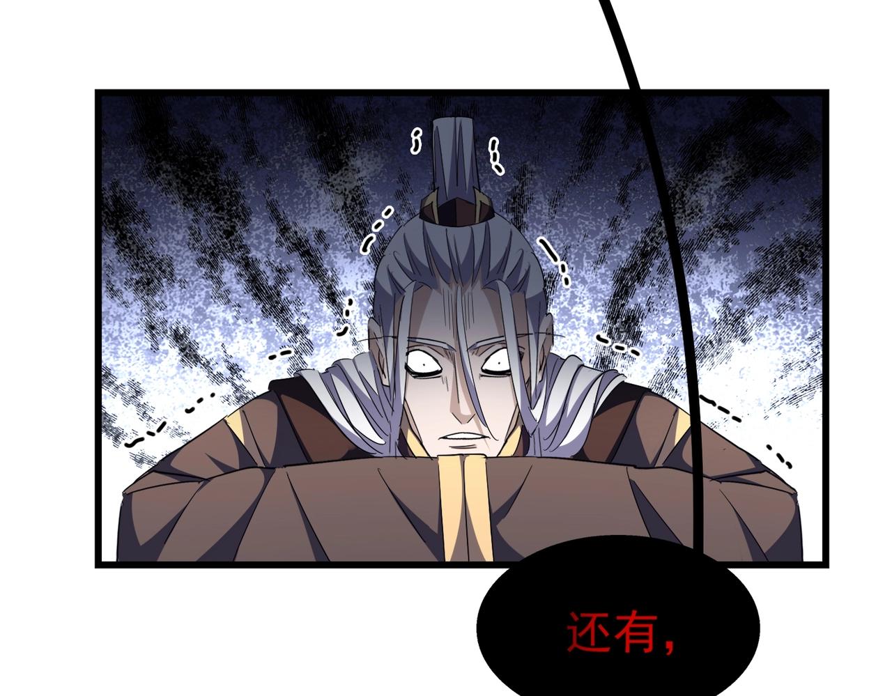 第288话 七龙之首67