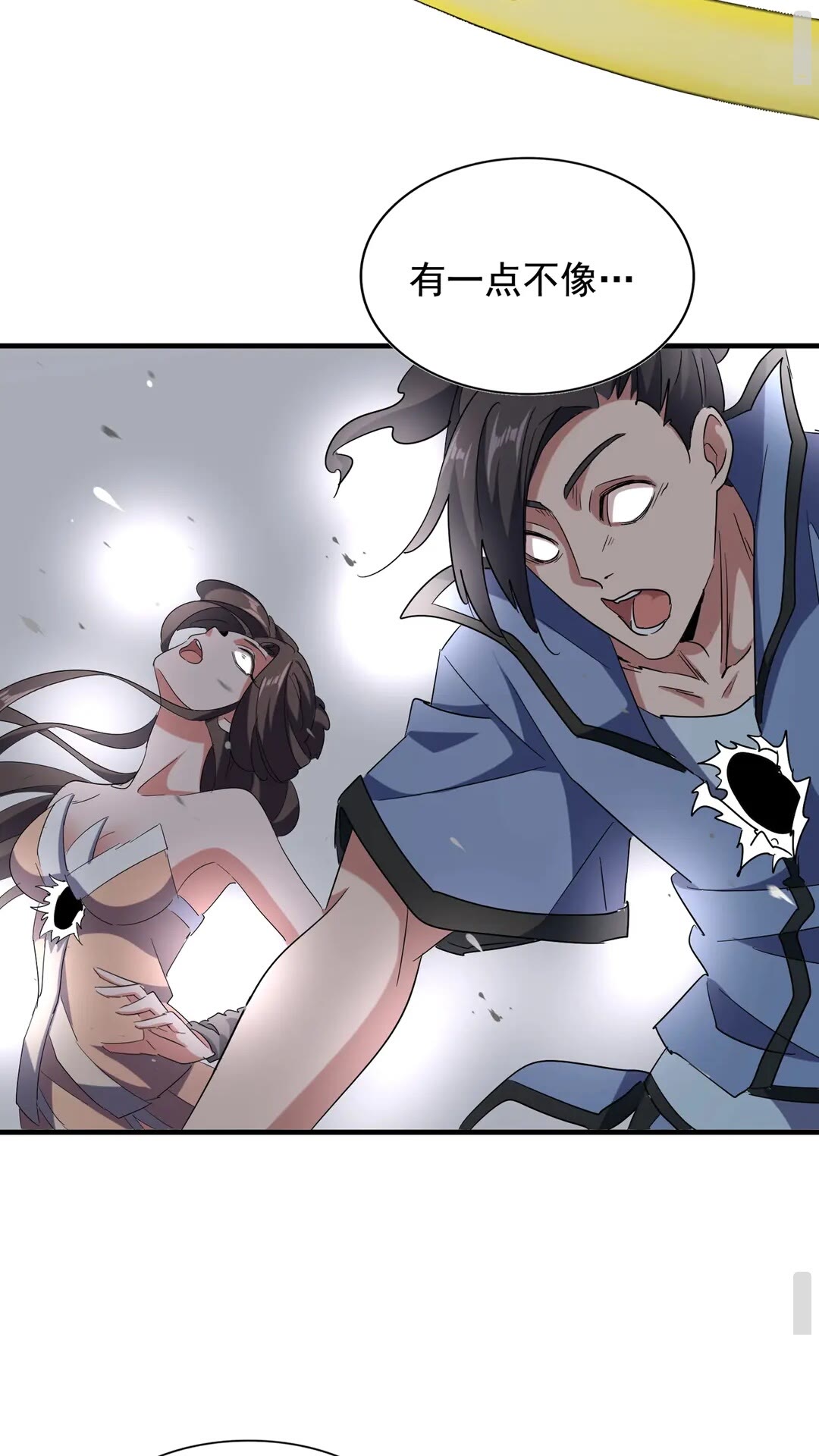 第108话 灭门54