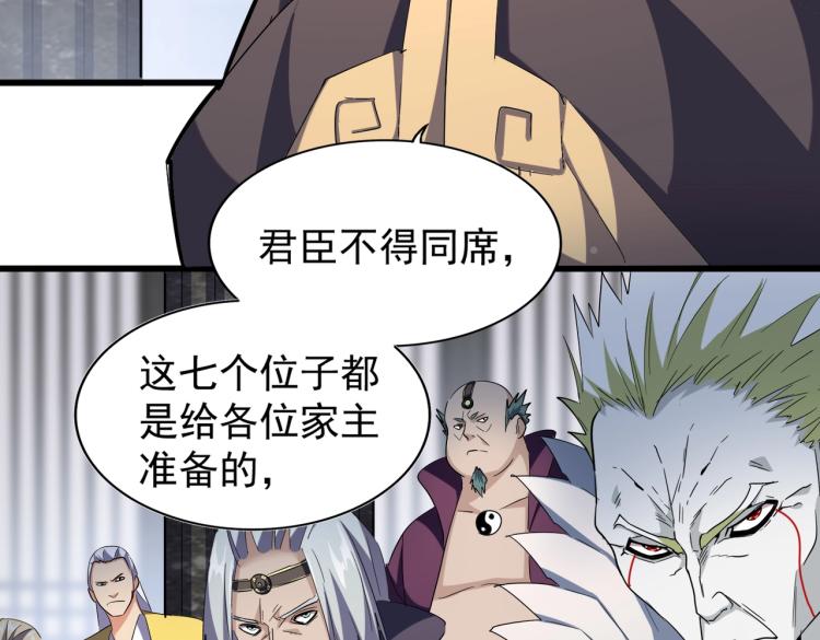 第219话 屠魔令23