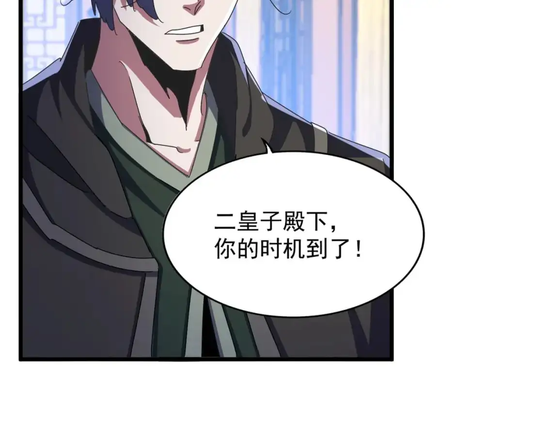 第467话 谋反61