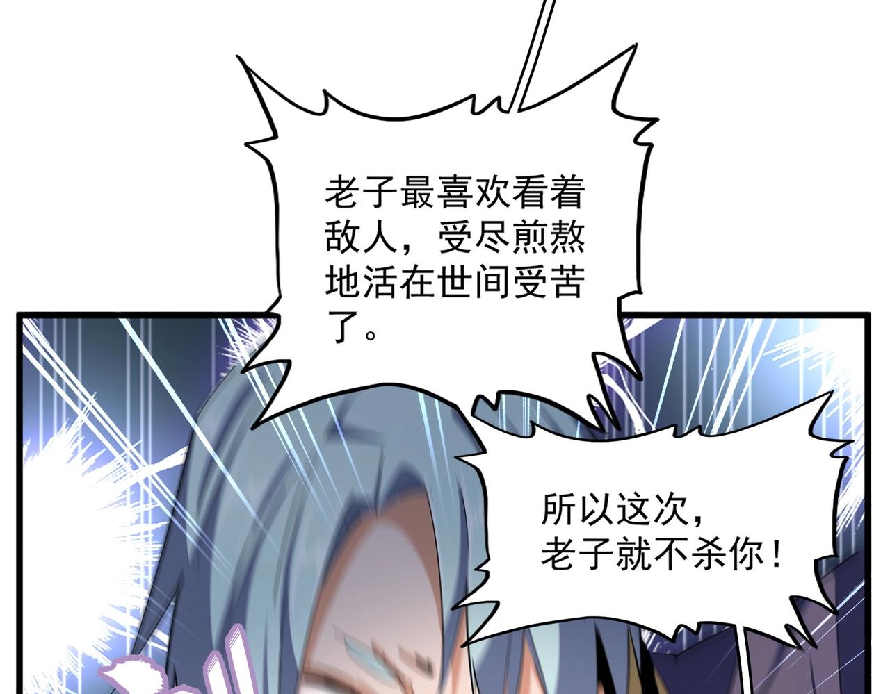 第321话 攻防和窥探98