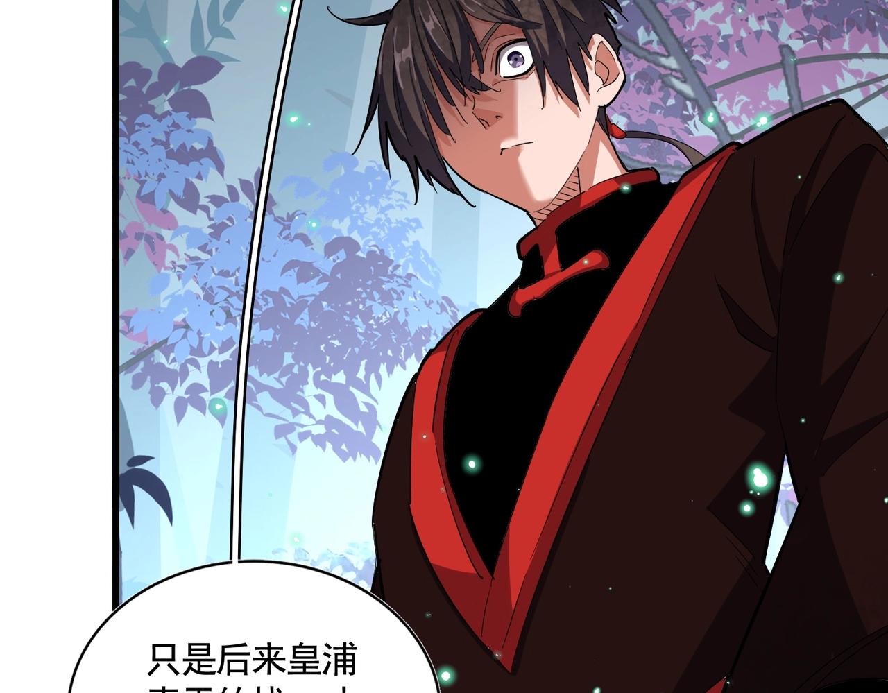 第319话 春游组109