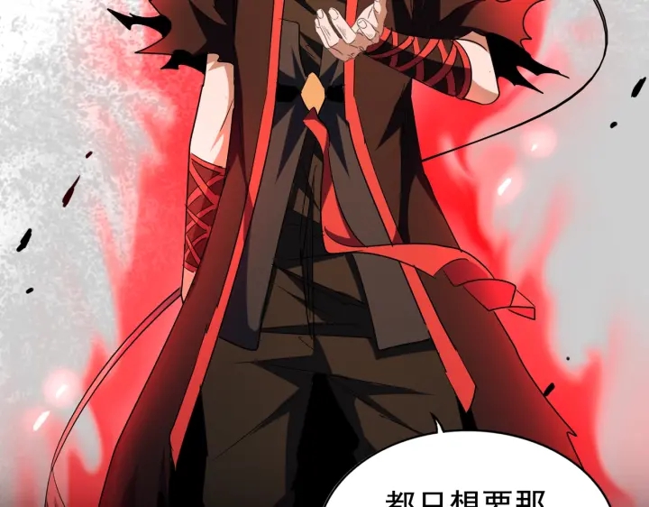 第191话 就你也配！？58