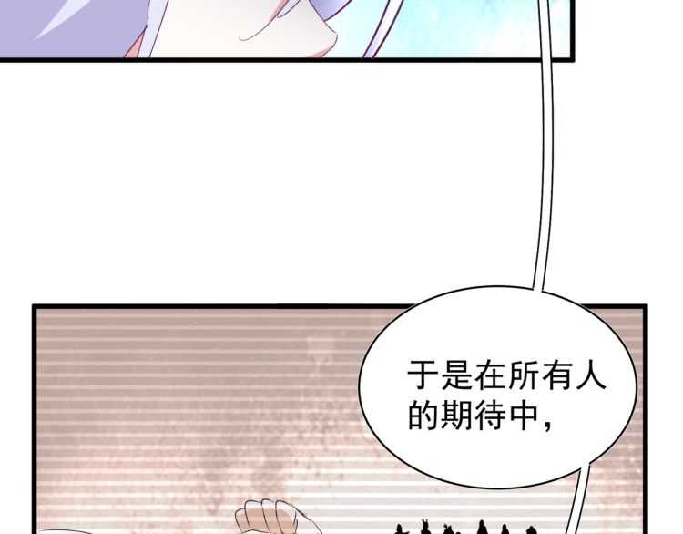 第152话 一丹倾天78