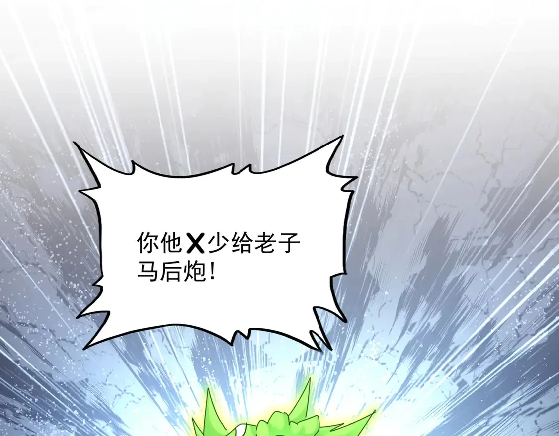 第517话 可爱捏69