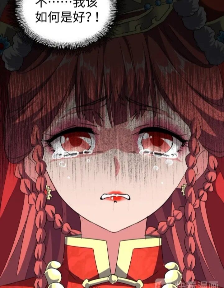 第93话 大婚之日30