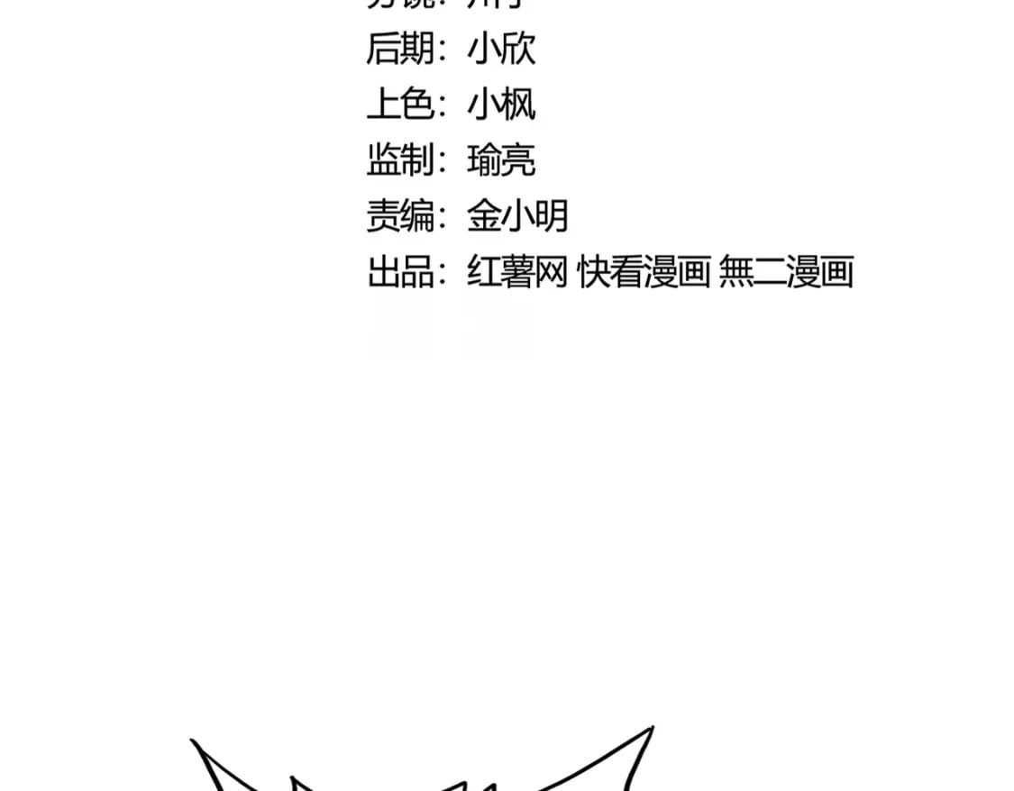 第414话6