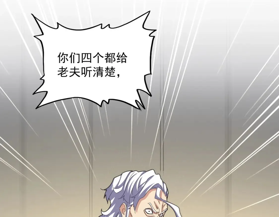 第497话 困兽88