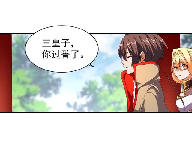 第45话 三家归一52