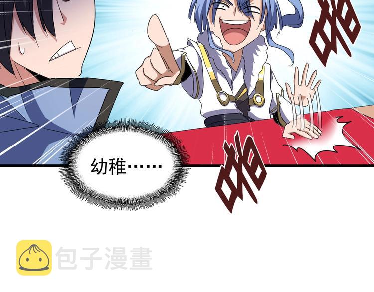 第146话 忤逆53