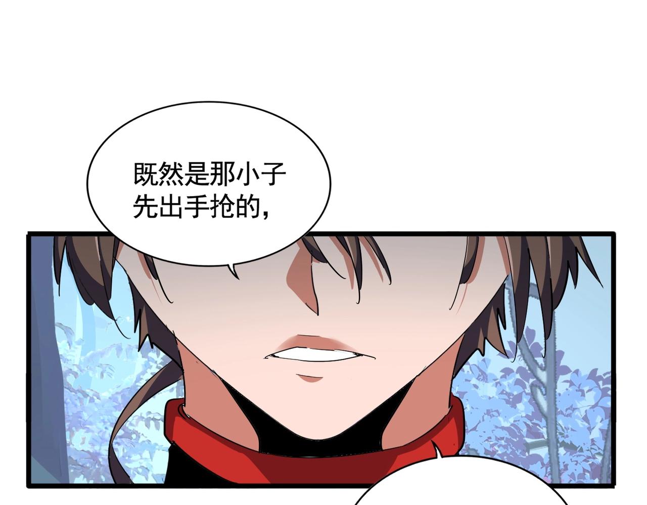 第319话 春游组112