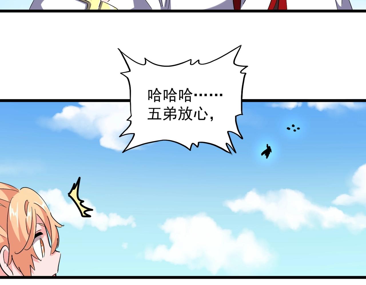 第239话 后会有期94