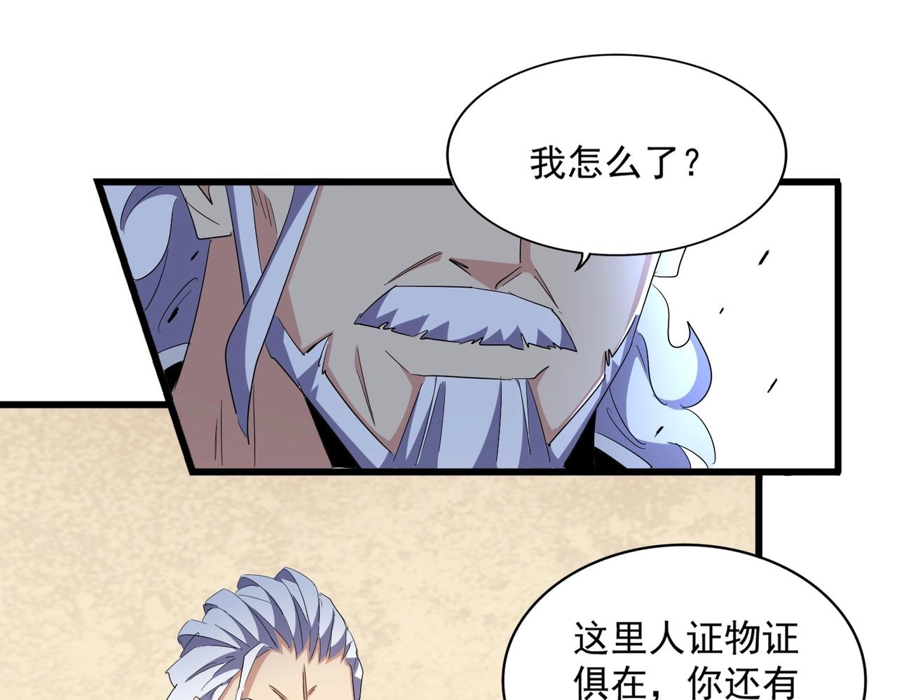 第299话 配合时间92