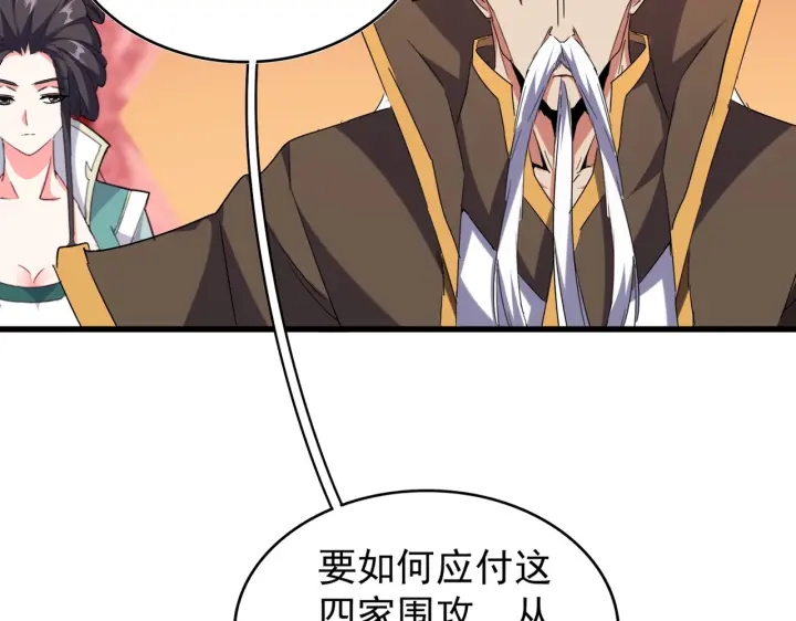 第186话 真身...48