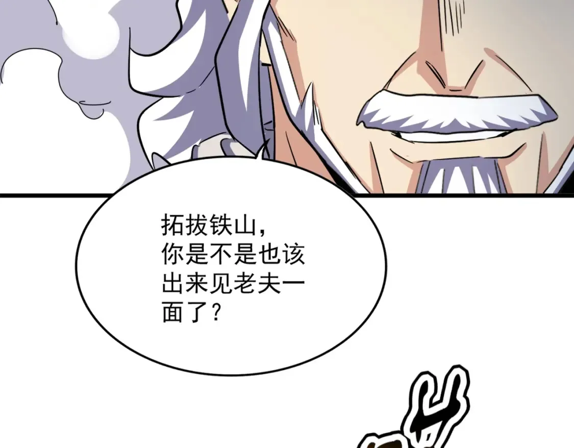 第495话 老对手118