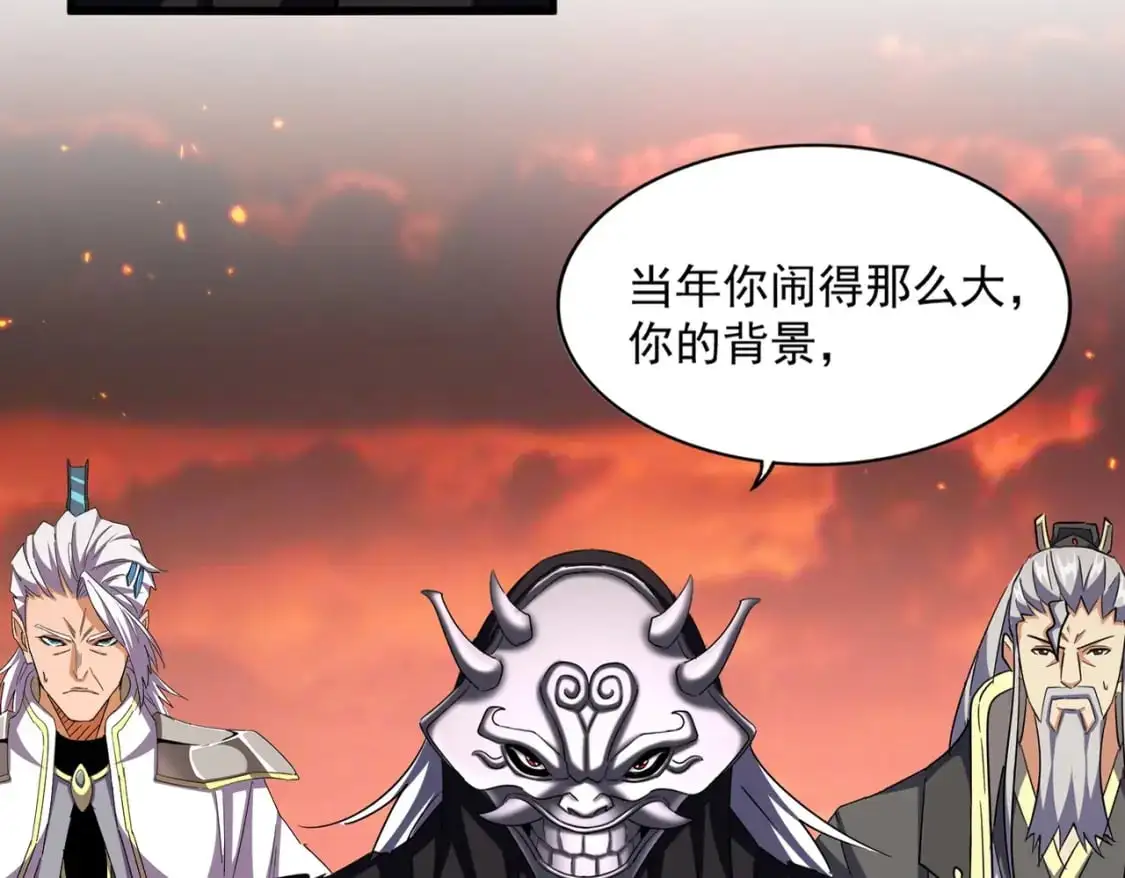 第484话 世界真真假假26